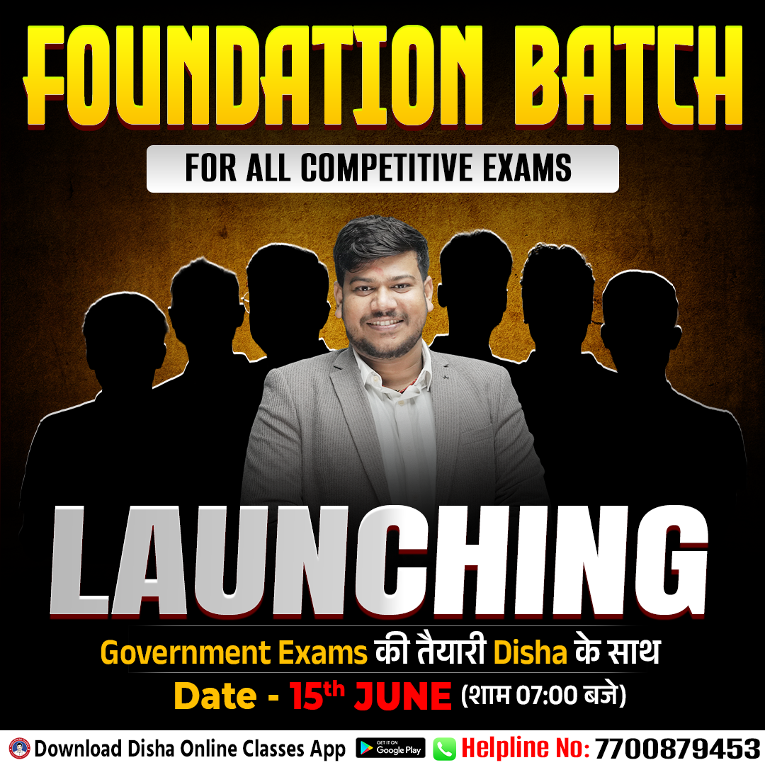 Foundation Batch Launching on 15th June